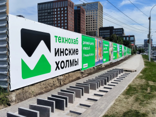 Ход строительства "Инских холмов" в августе 2026