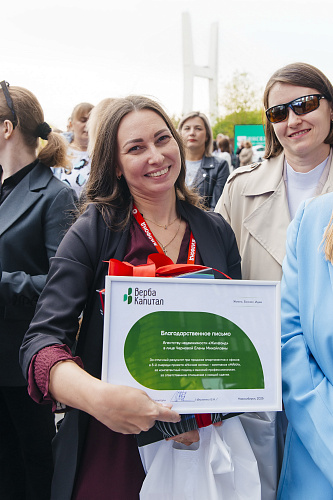 Презентация 4-й очереди сити-квартала