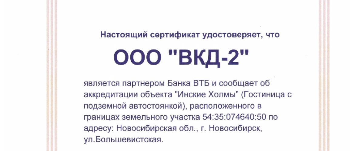 Список аккредитованных страховых компаний втб. Список аккредитованных страховых компаний втб. Аккредитованные страховые компании втб. Список аккредитованных страховых компаний втб. Аккредитованные страховые компании втб 24.